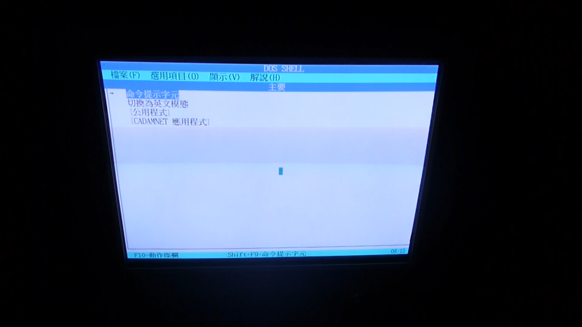 DOS-T501_2